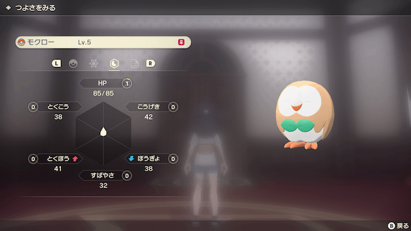 モクロー：検証8回目