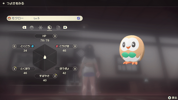 モクロー：検証9回目