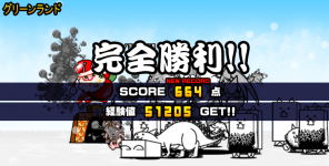 未来編第2章グリーンランド