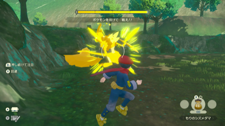 バサギリは突進を岩や木に当てて気絶を狙おう