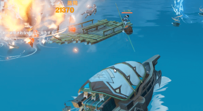 爆風で海に落とす