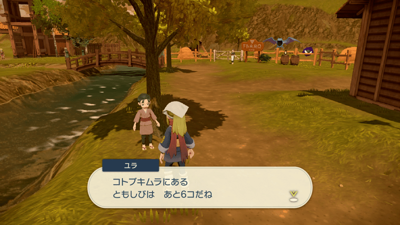 各エリアのともしびの数を教えてくれる