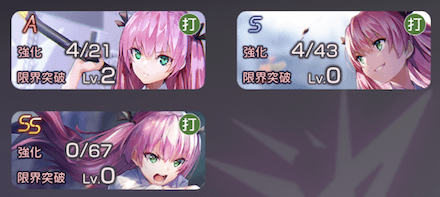 戦闘システムとバトルのコツ｜ステータス効果