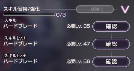 戦闘システムとバトルのコツ｜ステータス効果