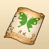 魔法書(下巻)の虫のページ