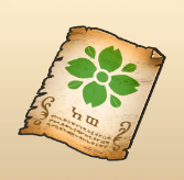 ドラクエウォークの魔法のページ(下巻)