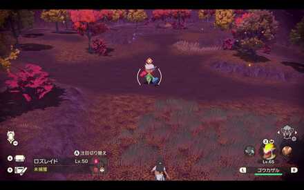 オヤブンロズレイドの出現場所