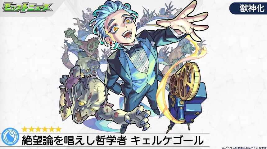 キェルケゴール バナー