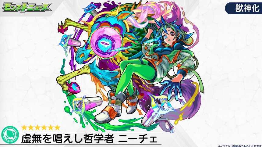 ニーチェ バナー