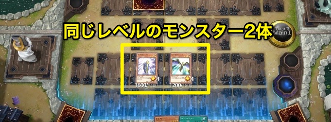 エクシーズ召喚_素材