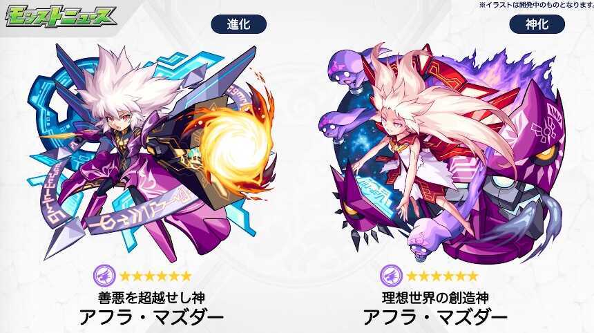 アフラ・マズダー バナー