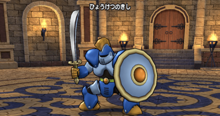 ひょうけつのきしの基本情報