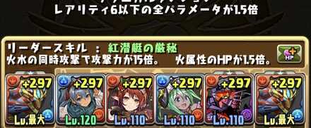 星6以下強化は意識しなくて良い