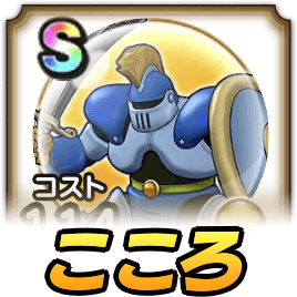 ひょうけつのきし評価