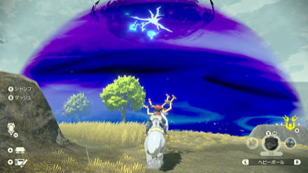 時空の歪みが発生するようになる