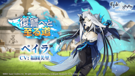 復讐へと至る道の画像