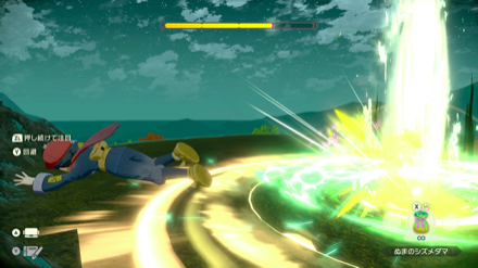 ドレディアは回避を駆使して戦おう