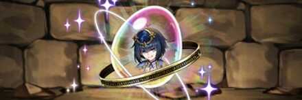 【7685】極醒の天央神・アメノミナカヌシの希石