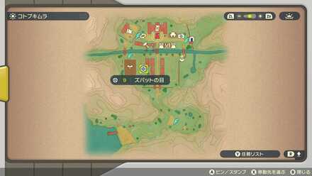 受注場所マップ