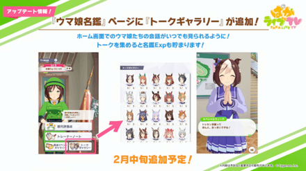 トークギャラリー