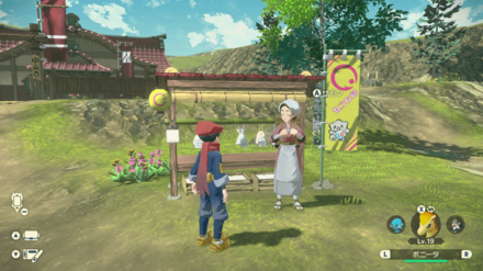 進化石を売ってくれるお店