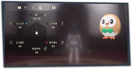 ガンバレベルの上げ方