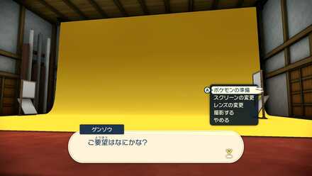 サブ任務達成後