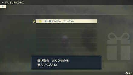 インターネットに接続