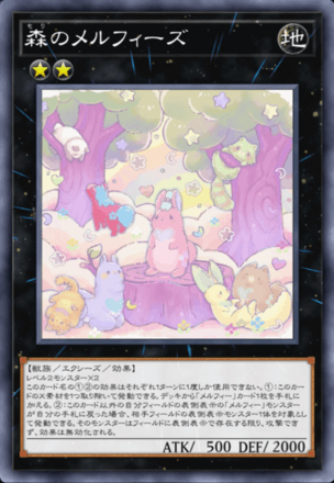 メルフィー画像