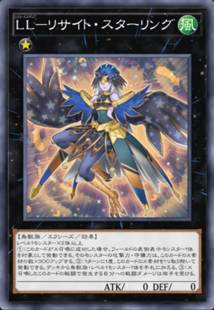 LL鉄獣戦線画像