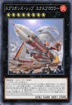 マスターデュエル】光の黄金櫃デッキのレシピと回し方【遊戯王