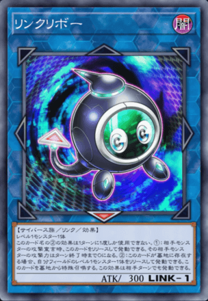 リンクリボー画像