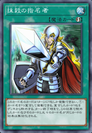 遊戯王 汎用カード - 遊戯王