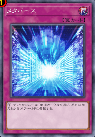 メタバース画像