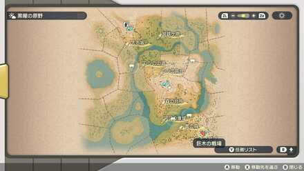 木材の場所詳細