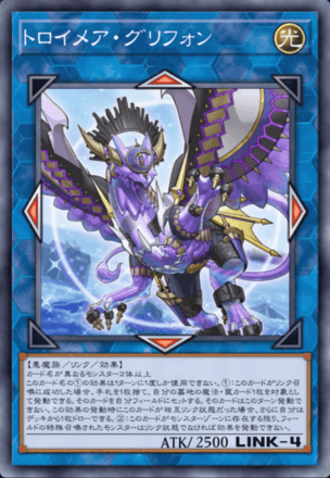 No.4604 暗黒界 未界域 デッキパーツ - 遊戯王OCG デュエルモンスターズ