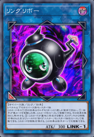 リングリボー画像