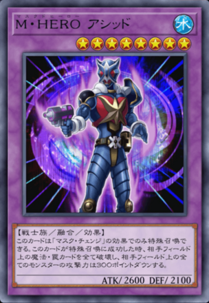 M・HERO アシッド画像