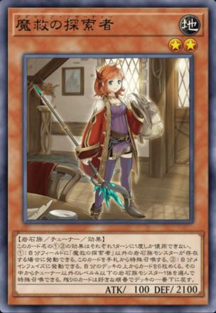 アダマシア画像