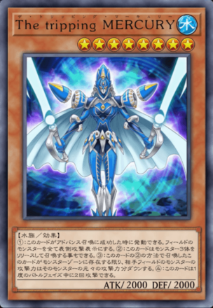 The tripping MERCURYの画像