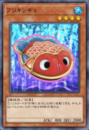 ブリキンギョ画像