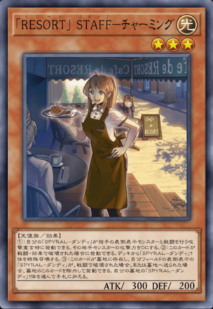 「RESORT」 STAFF－チャーミング画像