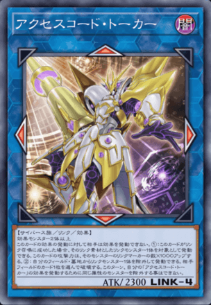 コードトーカー画像