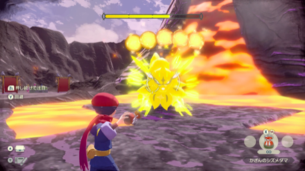 力を溜めたらシズメダマを当てまくる