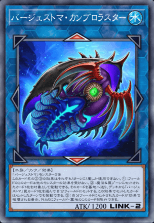 バージェストマ・カンブロラスター画像