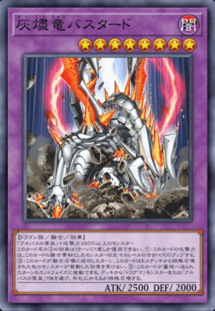 遊戯王 ドラグマ パーツ まとめ ② Amazon.co.jp: 遊戯王カード DBCB-JP020 M∀LICE＜Q＞HEARTS OF