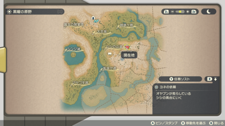 ヒコザルの出現場所