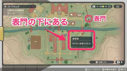 牧場の位置マップ