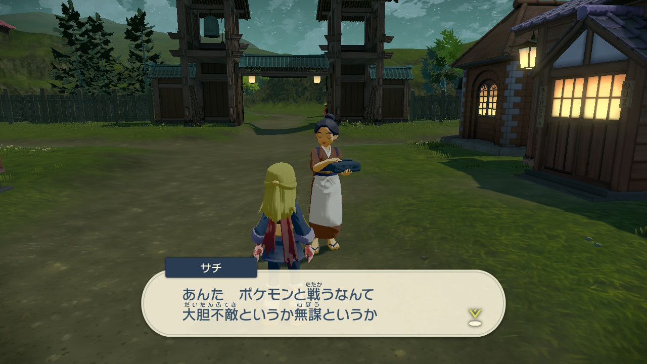 ポケモンとの距離が遠い