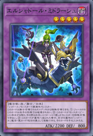 イシズシャドール画像